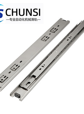 304不锈钢抽屉滑轨防锈45mm宽三节导轨静音滚珠家具橱柜滑道