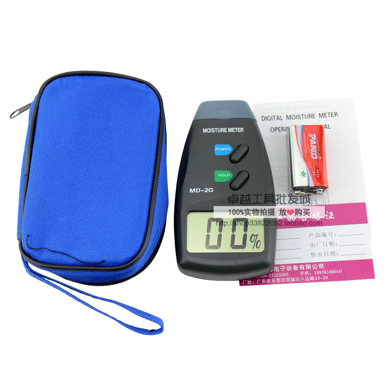 中性 MD2G数字式木材水分测试仪木材测湿仪含水率测定仪