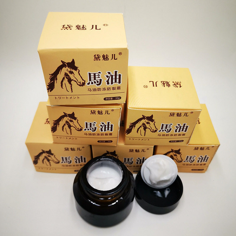 黛魅儿 马油防冻防裂霜 手足耳脸皴裂干裂裂口修护 嫩肤 冻疮膏