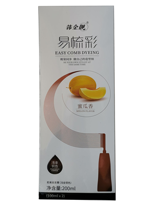 韩金靓显白流行栗棕易梳彩染发剂