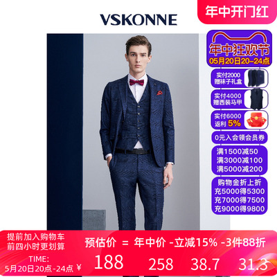 威斯康尼商场同款VSKONNE男士