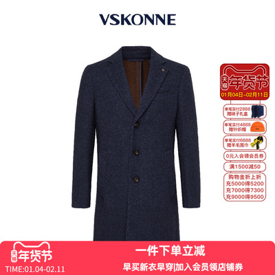 威斯康尼中长款外套vskonne