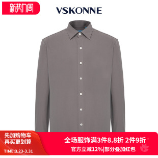 老钱风可机洗衬衣 美拉德进口面料中式 VSKONNE威斯康尼男长袖 衬衫