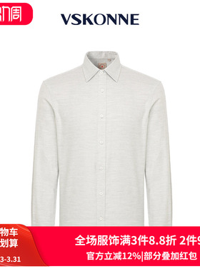 VSKONNE威斯康尼专柜同款长袖衬衣灰色素色棉长袖衬衫男