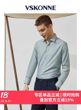 VSKONNE威斯康尼男长袖衬衫春新品商场同款绿色混纺长袖衬衣男
