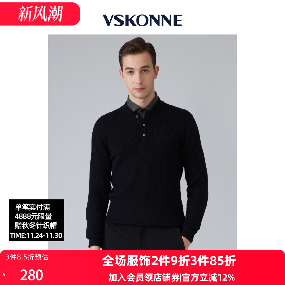 vskonne威斯康尼男时尚修身毛衫