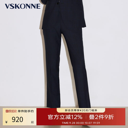 VSKONNE威斯康尼套西裤男25春意大利VBC100%羊毛藏青色格纹西装
