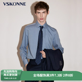 衬衣 春新含桑蚕丝舒适软休闲通勤长袖 VSKONNE威斯康尼男长袖 衬衫