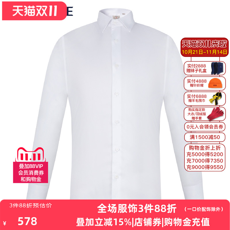 VSKONNE威斯康尼商场同款长袖衬衣混纺桑蚕丝白色休闲中青年衬衫