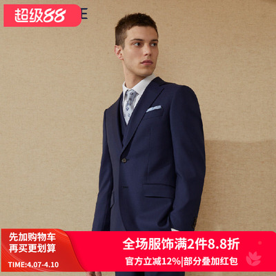 VSKONNE威斯康尼套西服男25春意大利VBC100%羊毛面料西服上衣外套