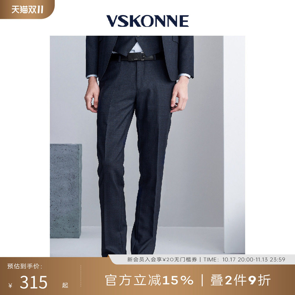 VSKONNE/威斯康尼男装春季男士意大利VBC进口羊毛面料藏青套西裤