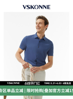 VSKONNE威斯康尼男开衫T恤夏季新品混纺舒适休闲翻领通勤短袖T恤