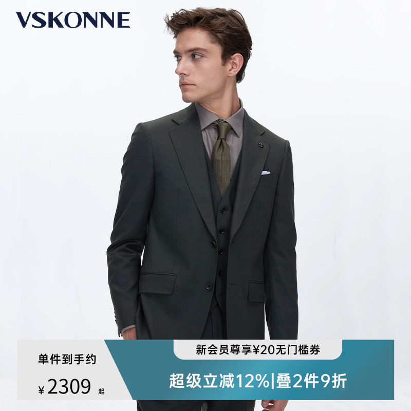 VSKONNE威斯康尼西服男意大利VBC全羊毛绿色老钱风通勤西装外套男