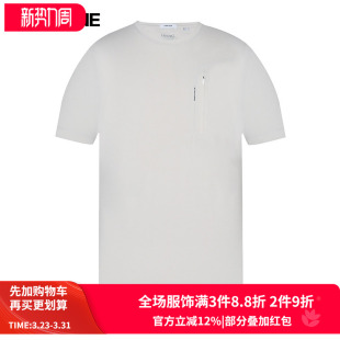 圆领白色休闲内搭中青年休闲T恤衫 VSKONNE威斯康尼短袖 T恤男新品