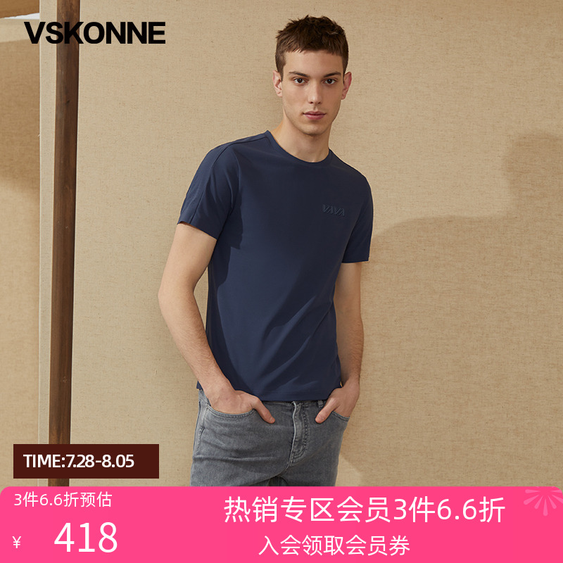 VSKONNE短袖休闲中青年短T恤