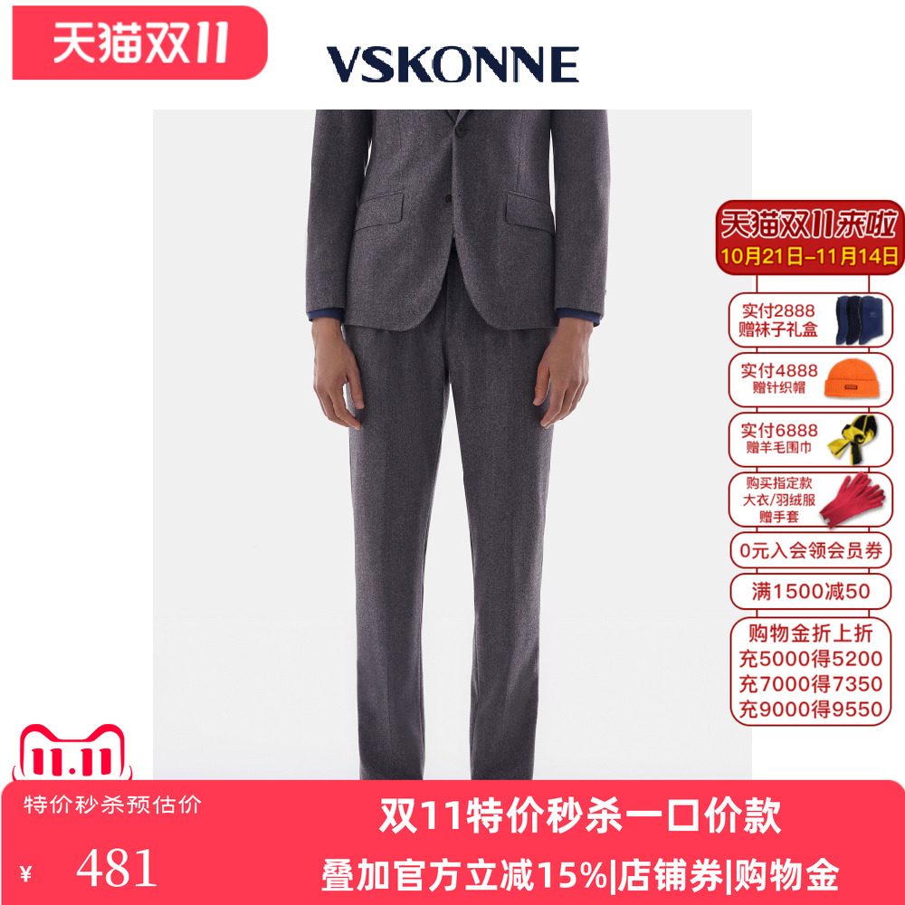 VSKONNE威斯康尼商场同款