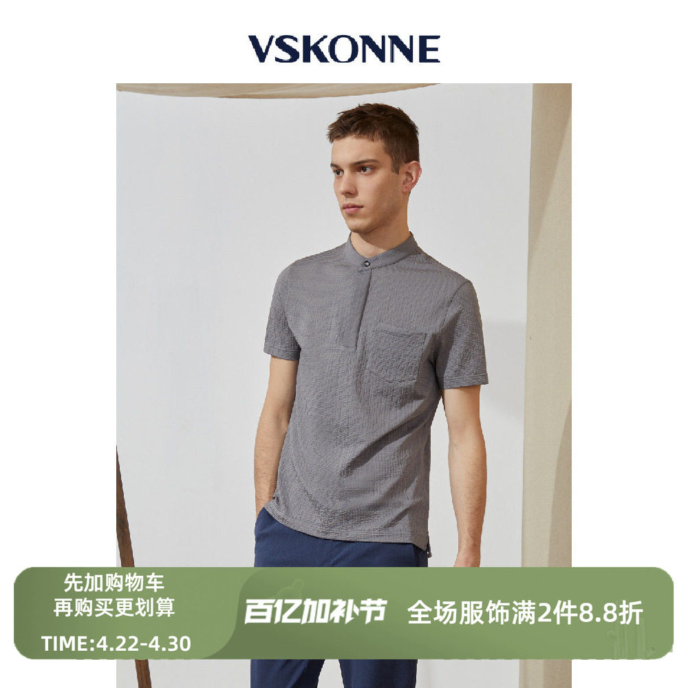 VSKONNE威斯康尼男短袖T恤灰色立领泡泡纱轻薄休闲短袖T恤衫