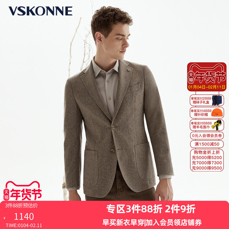 VSKONNE威斯康尼休闲西服男意大利VBC100%羊毛咖色小西装外套男,男装,休闲西服,淘宝优惠券,粉丝福利购,淘宝优惠卷