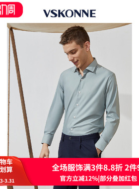 VSKONNE威斯康尼男长袖衬衫春新品商场同款绿色混纺长袖衬衣男