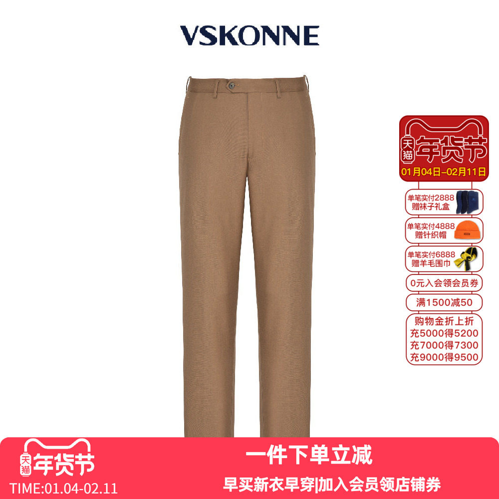 威斯康尼男套西裤商场同款意大利VBC羊毛面料咖色西服裤子,男装,西裤,淘宝优惠券,粉丝福利购,淘宝优惠卷