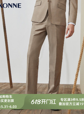 VSKONNE威斯康尼商场同款春西裤男咖色意大利VBC00%羊毛西裤子