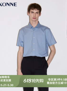 VSKONNE威斯康尼男短衬商场同款棉微弹蓝色舒适休闲短袖衬衣男