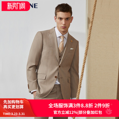 VSKONNE威斯康尼商场同款西服咖色意大利VBC100%羊毛西服外套上衣