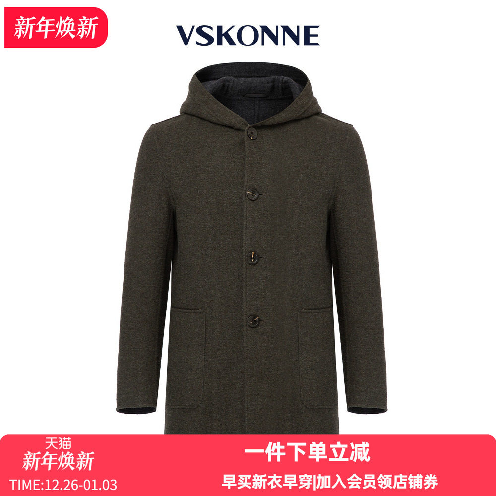 VSKONNE威斯康尼大衣男休闲绿色连帽100%羊毛中长款呢大衣外