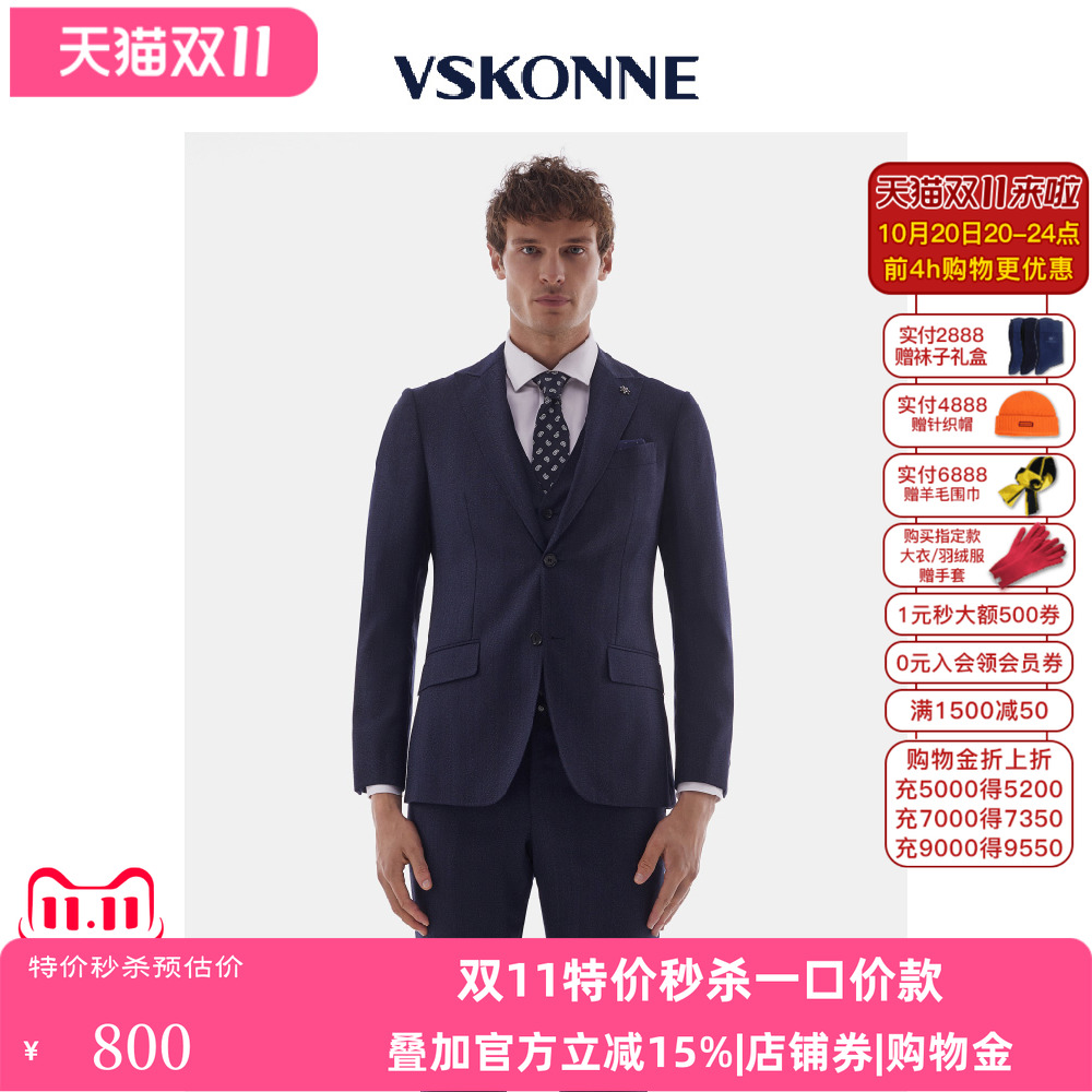 VSKONNE威斯康尼男套西服意大利
