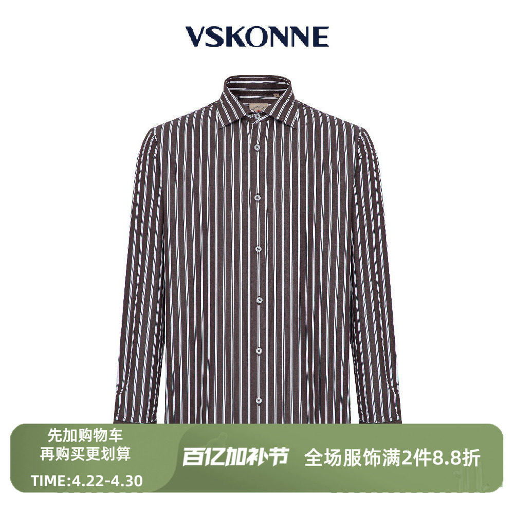 VSKONNE威斯康尼男长袖衬衫咖色竖条纹100%棉修身舒适打底衬