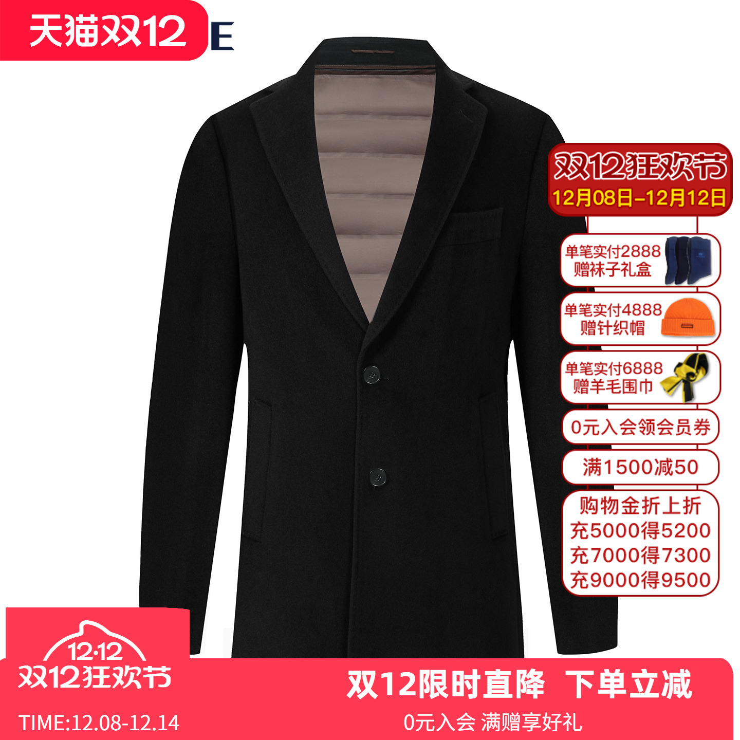 VSKONNE威斯康尼男大衣冬新品可拖内胆90鹅绒黑色羊绒大衣外套男