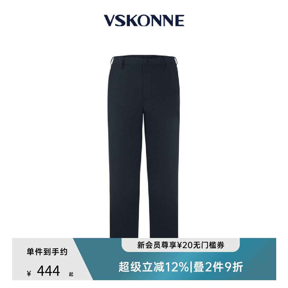 VSKONNE/威斯康尼男装夏季男士中腰直筒微弹薄款通勤休闲长裤子男