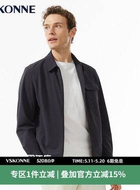 VSKONNE威斯康尼男夹克商场同款中青年深灰色翻领薄款茄克外套男
