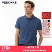 VSKONNE威斯康尼男短袖 夏t恤衫 T恤新品 棉桑蚕丝POLO衫
