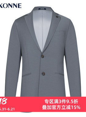VSKONNE威斯康尼套西服男新品商场同款羊毛中青年灰色西服外套