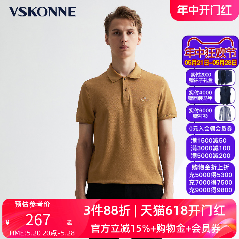 威斯康尼短袖t恤VSKONNE