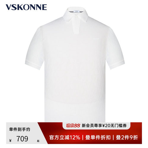 VSKONNE含桑蚕丝棉休闲短袖POLO