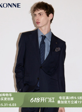 VSKONNE威斯康尼商场同款套西服意大利VBC面料纯羊毛藏青西服外