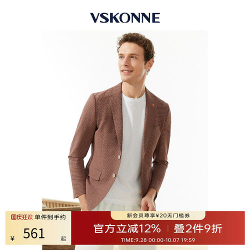 VSKONNE通勤春季老钱风休闲西服