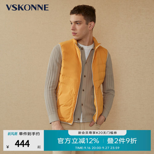 商场威斯康尼VSKONNE马甲