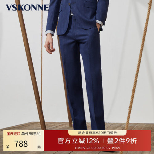 VSKONNE威斯康尼套西裤男春意大利VBC100%羊毛面料藏青条纹西装