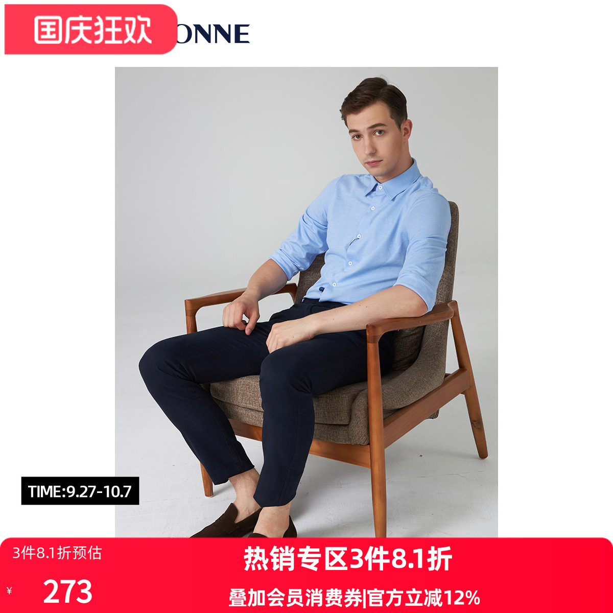 VSKONNE威斯康尼男长袖衬衣浅蓝衬衫商务修身休闲青年时尚衬衫男