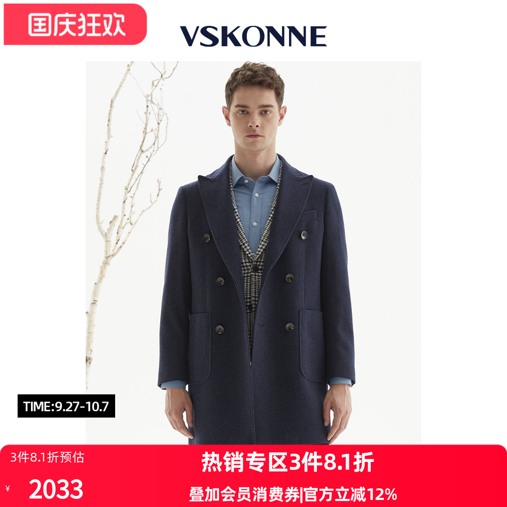VSKONNE威斯康尼羊毛呢大衣藏青色双排扣中长款中青年大衣外套男