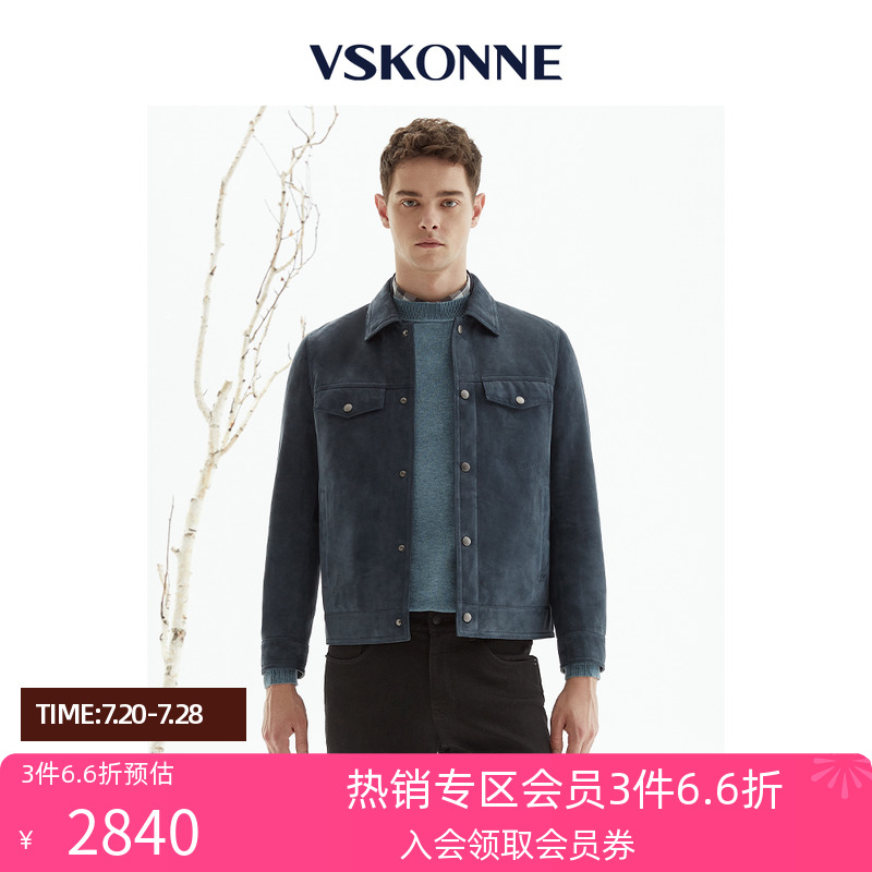 威斯康尼商场同款蓝色皮衣