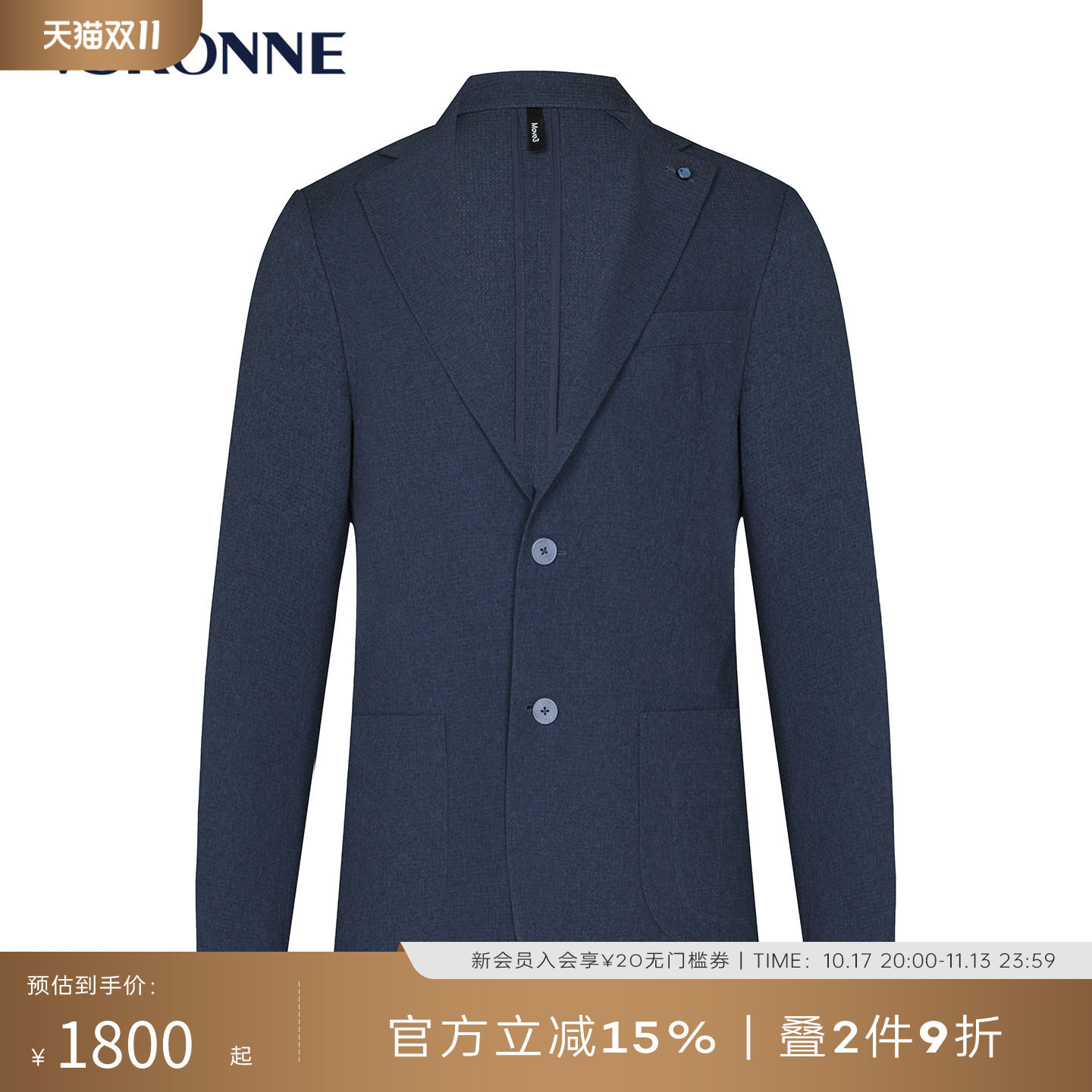 VSKONNE/威斯康尼男装春季男士休闲西服进口面料易打理西装外套男