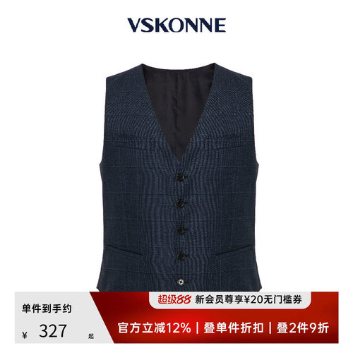 VSKONNE威斯康尼男西服藏青
