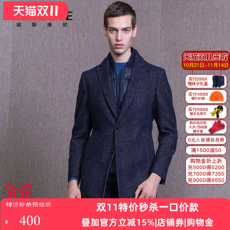 VSKONNE威斯康尼时尚修身男大衣藏青色羊毛混纺休闲大衣外套