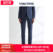VSKONNE威斯康尼男西裤 意大利VBC羊毛面料蓝色竖条纹青年休西