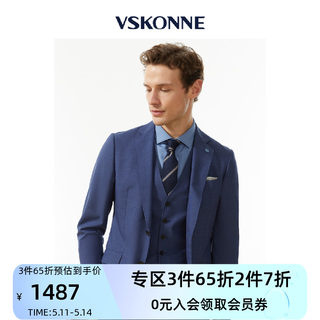 VSKONNE威斯康尼西服商场同款蓝色意大利进口VBC面料100%羊毛西服