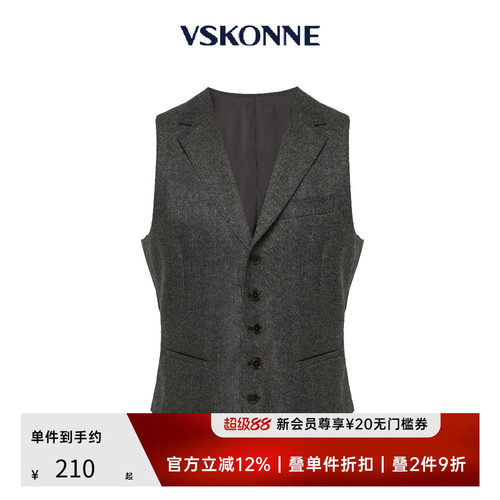 VSKONNE意大利VBC羊毛西服马夹